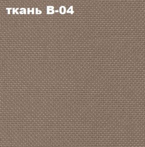 Кресло Престиж Самба СРТ (ткань В-04/светло-коричневый) в Кировграде - kirovgrad.mebel24.online | фото 2