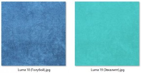 Кресло Ричи (арт. К104) в Кировграде - kirovgrad.mebel24.online | фото 10