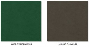 Кресло Ричи (арт. К104) в Кировграде - kirovgrad.mebel24.online | фото 11