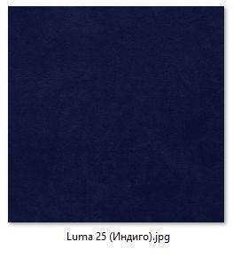 Кресло Ричи (арт. К104) в Кировграде - kirovgrad.mebel24.online | фото 12