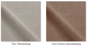 Кресло Ричи (арт. К104) в Кировграде - kirovgrad.mebel24.online | фото 13