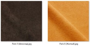 Кресло Ричи (арт. К104) в Кировграде - kirovgrad.mebel24.online | фото 14