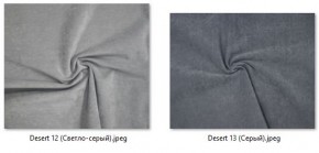 Кресло Ричи (арт. К104) в Кировграде - kirovgrad.mebel24.online | фото 24