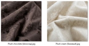 Кресло Ричи (арт. К104) в Кировграде - kirovgrad.mebel24.online | фото 25