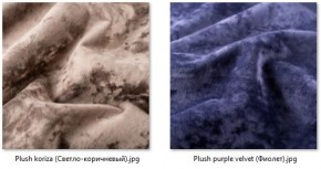 Кресло Ричи (арт. К104) в Кировграде - kirovgrad.mebel24.online | фото 27