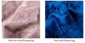 Кресло Ричи (арт. К104) в Кировграде - kirovgrad.mebel24.online | фото 28