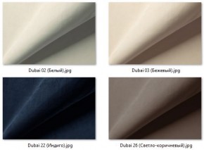 Кресло Ричи (арт. К104) в Кировграде - kirovgrad.mebel24.online | фото 32