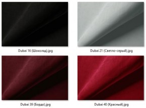 Кресло Ричи (арт. К104) в Кировграде - kirovgrad.mebel24.online | фото 34