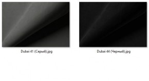 Кресло Ричи (арт. К104) в Кировграде - kirovgrad.mebel24.online | фото 35