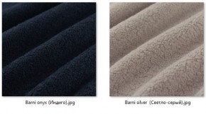 Кресло Ричи (арт. К104) в Кировграде - kirovgrad.mebel24.online | фото 38