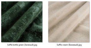 Кресло Ричи (арт. К104) в Кировграде - kirovgrad.mebel24.online | фото 39