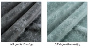 Кресло Ричи (арт. К104) в Кировграде - kirovgrad.mebel24.online | фото 40