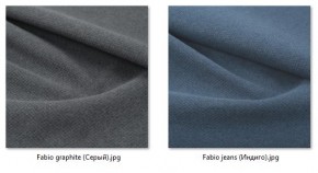 Кресло Ричи (арт. К104) в Кировграде - kirovgrad.mebel24.online | фото 43