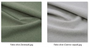 Кресло Ричи (арт. К104) в Кировграде - kirovgrad.mebel24.online | фото 44