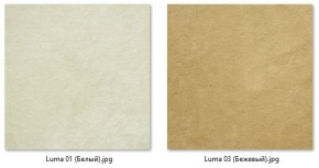 Кресло Ричи (арт. К104) в Кировграде - kirovgrad.mebel24.online | фото 6