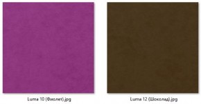 Кресло Ричи (арт. К104) в Кировграде - kirovgrad.mebel24.online | фото 8