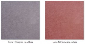 Кресло Ричи (арт. К104) в Кировграде - kirovgrad.mebel24.online | фото 9