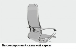 Кресло Samurai L1-1K - TS (Черный) Модель Samurai 0010001 в Кировграде - kirovgrad.mebel24.online | фото 13