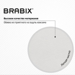 Кресло стул BRABIX "Eames MG-310 CH", хром, пластик белый, экокожа белая, 532923 в Кировграде - kirovgrad.mebel24.online | фото 8