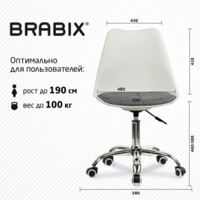 Кресло стул BRABIX "Eames MG-310 CH", хром, пластик белый, ткань серая, 532924 в Кировграде - kirovgrad.mebel24.online | фото 6