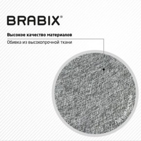 Кресло стул BRABIX "Eames MG-310 CH", хром, пластик белый, ткань серая, 532924 в Кировграде - kirovgrad.mebel24.online | фото 8