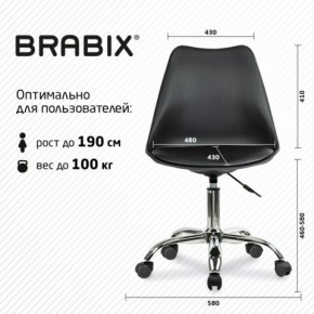 Кресло стул BRABIX "Eames MG-310 CH", хром, пластик черный, экокожа черная, 532925 в Кировграде - kirovgrad.mebel24.online | фото 5