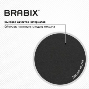 Кресло стул BRABIX "Eames MG-310 CH", хром, пластик черный, экокожа черная, 532925 в Кировграде - kirovgrad.mebel24.online | фото 8