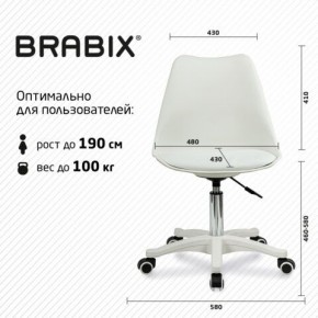 Кресло стул BRABIX "Eames MG-310 PL", пластик белый, экокожа белая, 532926 в Кировграде - kirovgrad.mebel24.online | фото 6