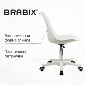 Кресло стул BRABIX "Eames MG-310 PL", пластик белый, экокожа белая, 532926 в Кировграде - kirovgrad.mebel24.online | фото 7