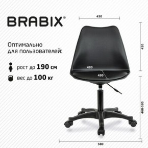 Кресло стул BRABIX "Eames MG-310 PL", пластик черный, экокожа черная, 532927 в Кировграде - kirovgrad.mebel24.online | фото 4