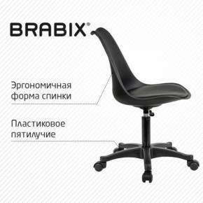 Кресло стул BRABIX "Eames MG-310 PL", пластик черный, экокожа черная, 532927 в Кировграде - kirovgrad.mebel24.online | фото 5