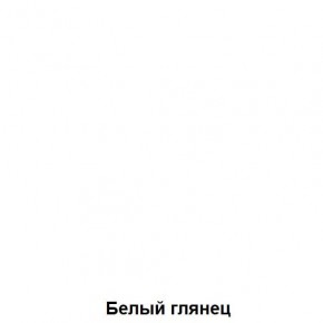 Кровать 2-х ярусная подростковая Антилия (Дуб крафт белый/Белый глянец) в Кировграде - kirovgrad.mebel24.online | фото 3
