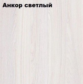 Кровать 2-х ярусная с диваном Карамель 75 (Саванна) Анкор светлый/Бодега в Кировграде - kirovgrad.mebel24.online | фото 2