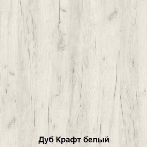 Кровать-чердак подростковая Антилия (Дуб Крафт белый/Белый глянец) в Кировграде - kirovgrad.mebel24.online | фото 3