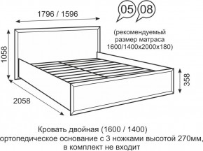 Кровать двуспальная 1400 мм с ортопедическим основанием Венеция 8 бодега в Кировграде - kirovgrad.mebel24.online | фото 1