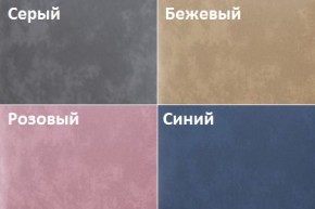 Кровать Линси (1600) в Кировграде - kirovgrad.mebel24.online | фото 2