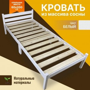 Кровать односпальная Компакт 2000x600 белый в Кировграде - kirovgrad.mebel24.online | фото 6