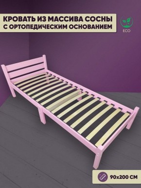 Кровать односпальная Компакт Орто 2000x900 розовый в Кировграде - kirovgrad.mebel24.online | фото 5