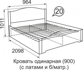 Кровать с латами Виктория 900*2000 в Кировграде - kirovgrad.mebel24.online | фото 5
