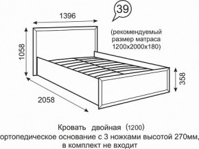 Кровать Венеция 1200 39 в Кировграде - kirovgrad.mebel24.online | фото 1