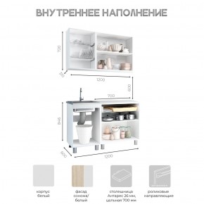 Кухня Айсбери 1.2 м (Белый/Дуб Сонома) в Кировграде - kirovgrad.mebel24.online | фото 3