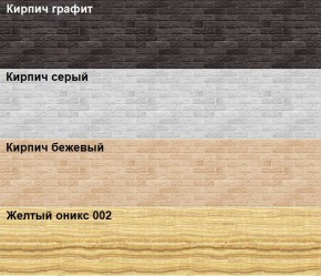 Кухонный фартук 610х3000х1,5 (композит) КМ Кирпич бежевый в Кировграде - kirovgrad.mebel24.online | фото 2