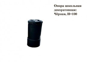 Кухонный гарнитур КГ-9 (Белый/Цемент темный/светлый/Черный) 2000 в Кировграде - kirovgrad.mebel24.online | фото 8