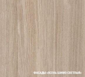Кухонный гарнитур Лира Экстра 1700 в Кировграде - kirovgrad.mebel24.online | фото 6