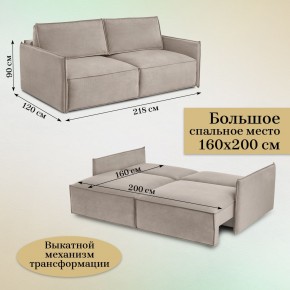 Комплект мягкой мебели 318+319 (диван+модуль) в Кировграде - kirovgrad.mebel24.online | фото 5