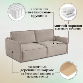 Комплект мягкой мебели 318+319 (диван+модуль) в Кировграде - kirovgrad.mebel24.online | фото 8