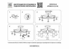 Люстра на штанге Lightstar Rullo LR718368 в Кировграде - kirovgrad.mebel24.online | фото 3