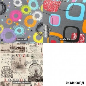 МАРТИ Диван (в ткани коллекции Ивару №2,3) в Кировграде - kirovgrad.mebel24.online | фото 3