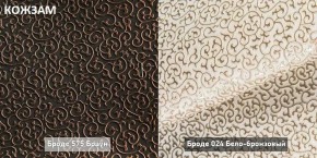 МАРТИ Диван (в ткани коллекции Ивару №2,3) в Кировграде - kirovgrad.mebel24.online | фото 8