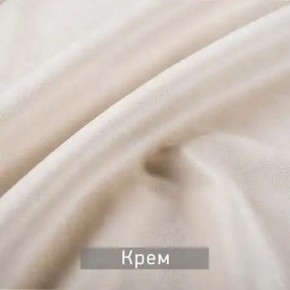 МАРВИН-2 Стул в Кировграде - kirovgrad.mebel24.online | фото 10